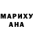 МДМА кристаллы RANTERGANTER