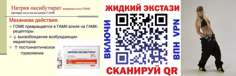 это какой сайт  даркнет сайт  MEGA зеркало  Сосенский  БУТИРАТ 99% 