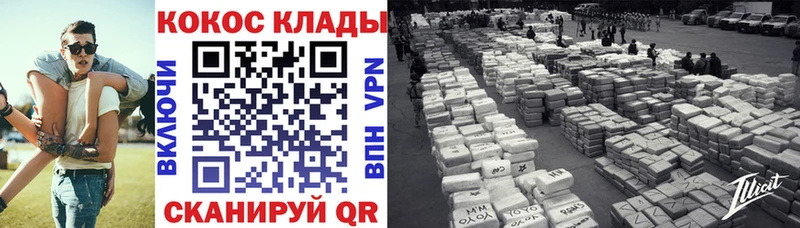 гидра ONION  Сосенский  КОКАИН 97% 