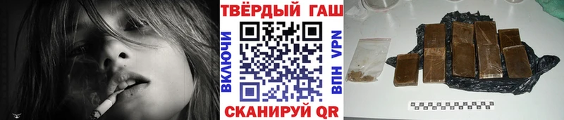 Гашиш гашик  магазин продажи наркотиков  Сосенский 
