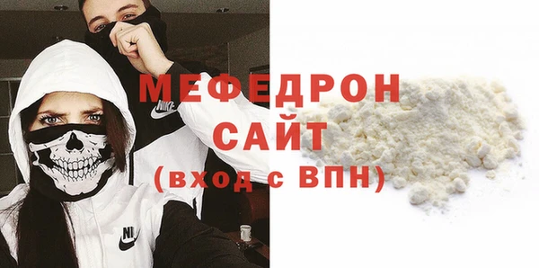 кристаллы Покачи