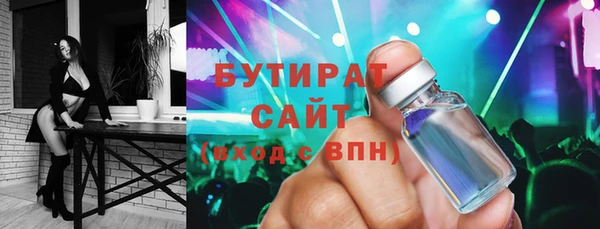 марки lsd Аркадак