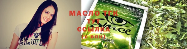 марки lsd Аркадак