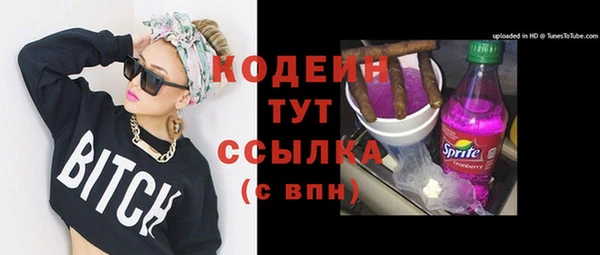 марки lsd Аркадак
