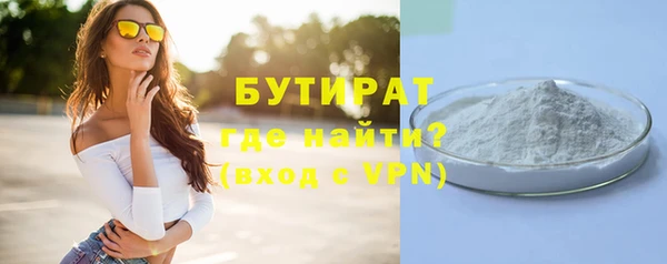 гидропоника Арсеньев