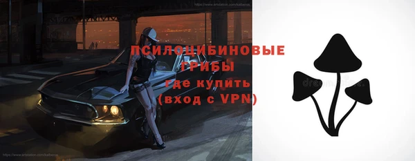 марки nbome Армянск