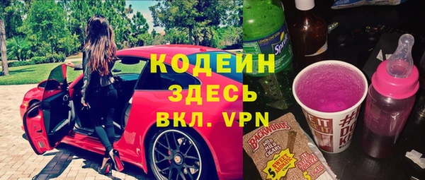 марки nbome Армянск