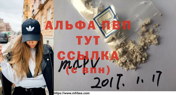 марки nbome Армянск