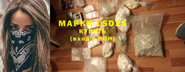марки lsd Аркадак
