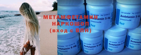 марки nbome Армянск