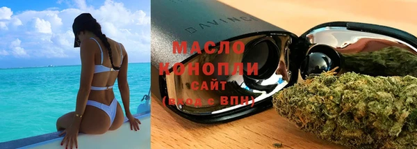 гидропоника Арсеньев