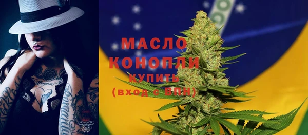 марки nbome Армянск