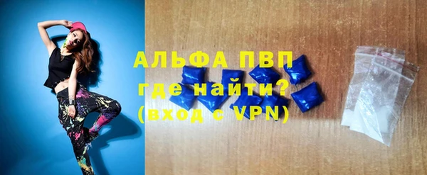 марки lsd Аркадак