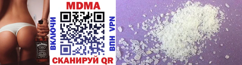 MDMA кристаллы  гидра маркетплейс  Сосенский 