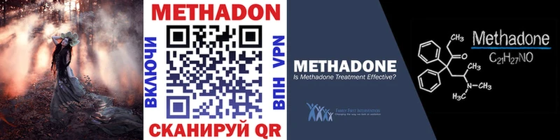 блэк спрут онион  Сосенский  Метадон белоснежный 