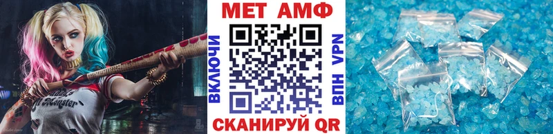 сколько стоит Сосенский МЕГА ссылки Метамфетамин Methamphetamine
