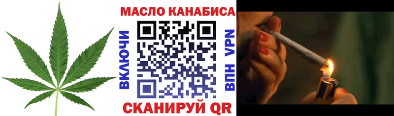 ТГК концентрат MEGA как зайти Сосенский