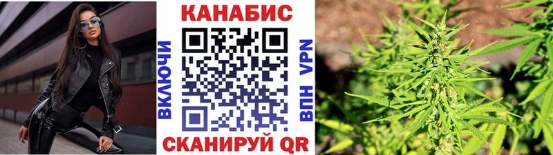 где купить наркоту  блэк спрут зеркало  МАРИХУАНА план  Сосенский 